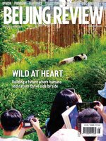 Beijing Review